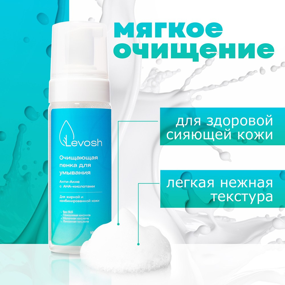 Фотосъёмка для маркетплейсов в Москве, Фотосъёмка для маркетплейсов в Зеленограде, Фотосъёмка для Вайлберриз, Фотосъёмка для Озон, Инфографика для маркетплейсов, карточка товара для маркетплейсов, фотосъёмка косметики для маркетплейсов