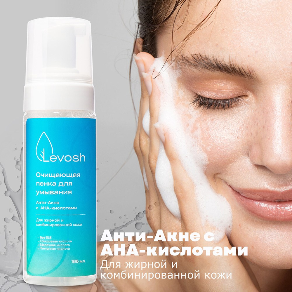 Фотосъёмка для маркетплейсов в Москве, Фотосъёмка для маркетплейсов в Зеленограде, Фотосъёмка для Вайлберриз, Фотосъёмка для Озон, Инфографика для маркетплейсов, карточка товара для маркетплейсов, фотосъёмка косметики для маркетплейсов