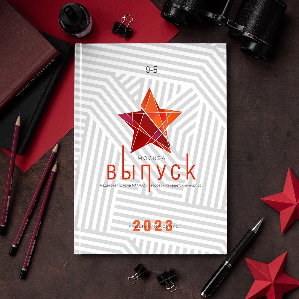 🎖 Кадетские альбомы. Выпускные альбомы для школы и детского сада — школьный фотограф Подольск, Троицк, Щербинка, Москва