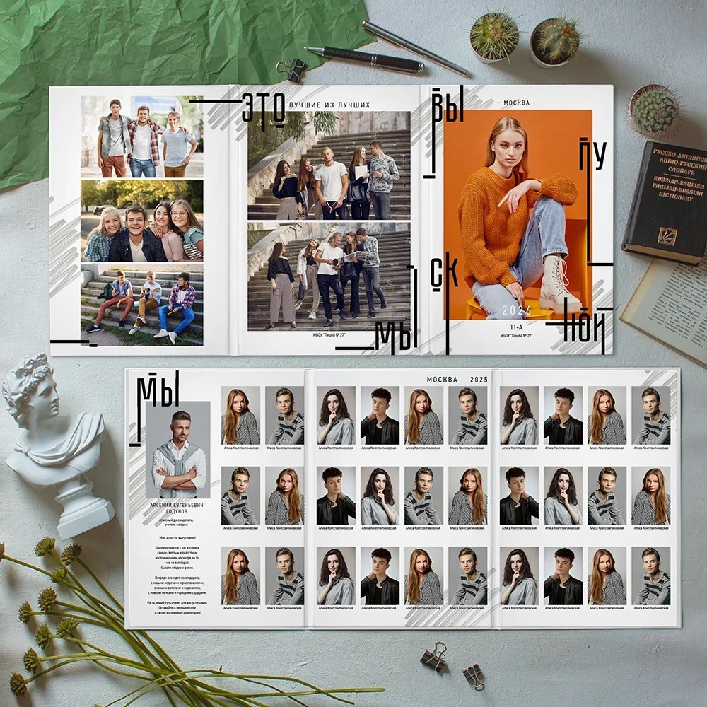 🎓 Старшая школа. Выпускные альбомы для школы и детского сада — школьный фотограф Подольск, Троицк, Щербинка, Москва