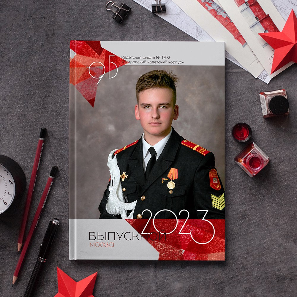Альбомы. Выпускные альбомы и школьный фотограф в Подольске, Троицке, Щербинке, Москве и Московской области