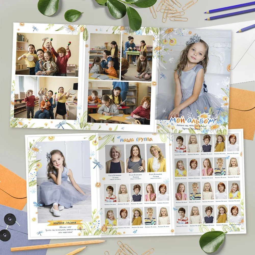 ФОТОКНИГИ. Детский сад. Выпускные альбомы «Поколение» в городе Краснодар