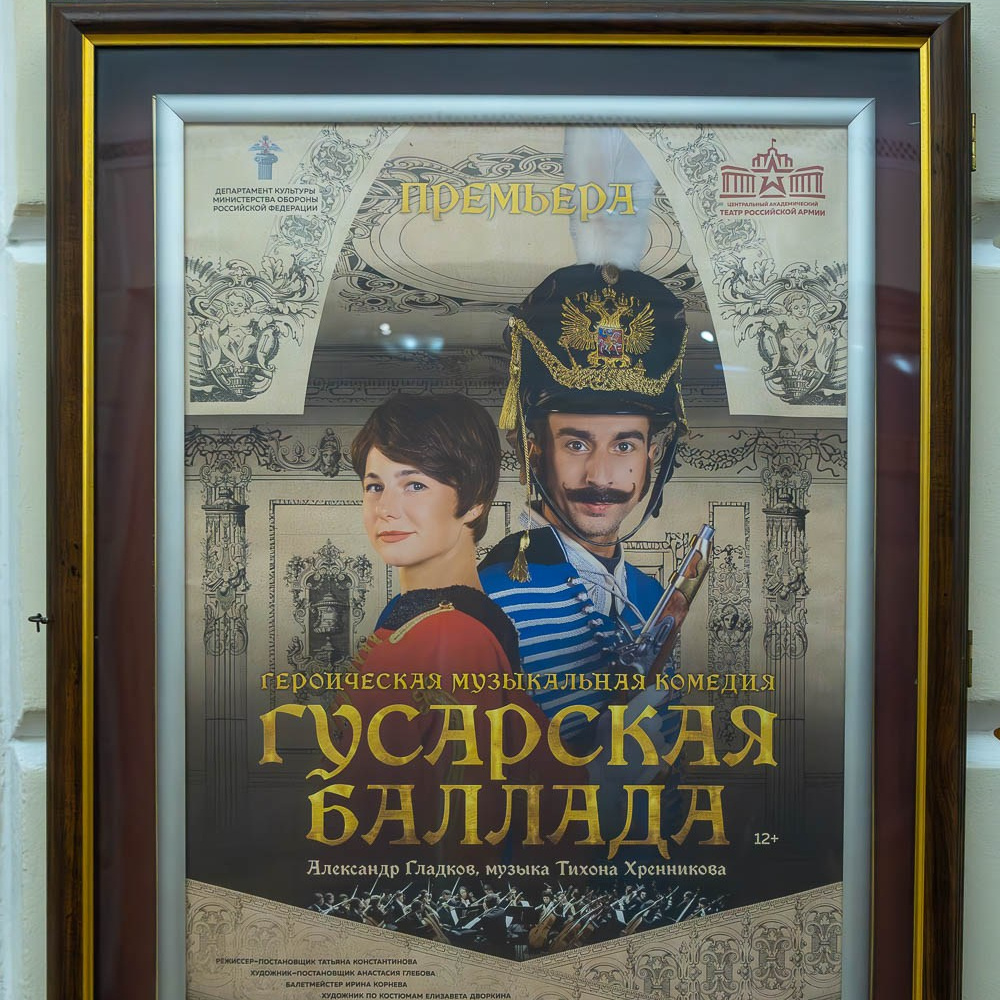 Фотокорреспондент — публикации в прессе. Семейный и свадебный фотограф в Москве и Домодедово Анна Авилочкина