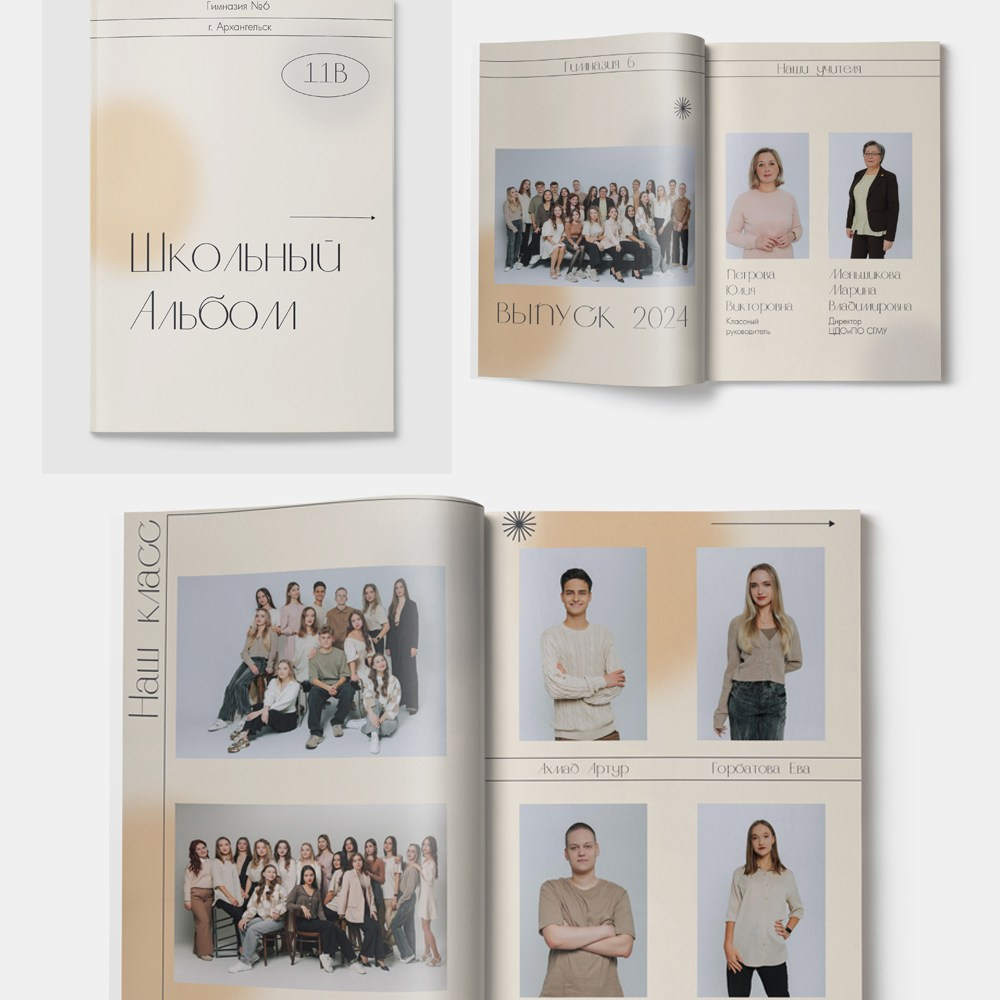 Фотокниги 9/11 класс. Фотограф Архангельск Анастасия Табацкая