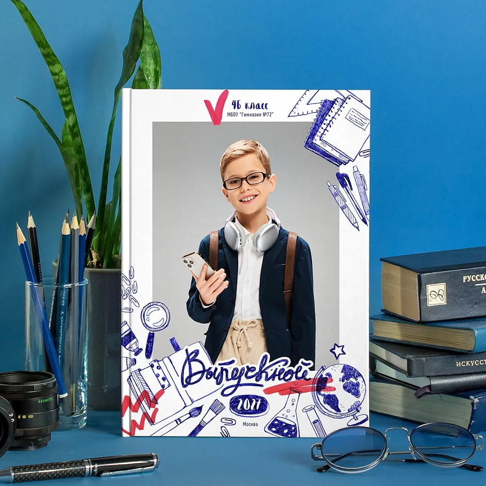 1-4 классы. Детский фотограф из Ангарска