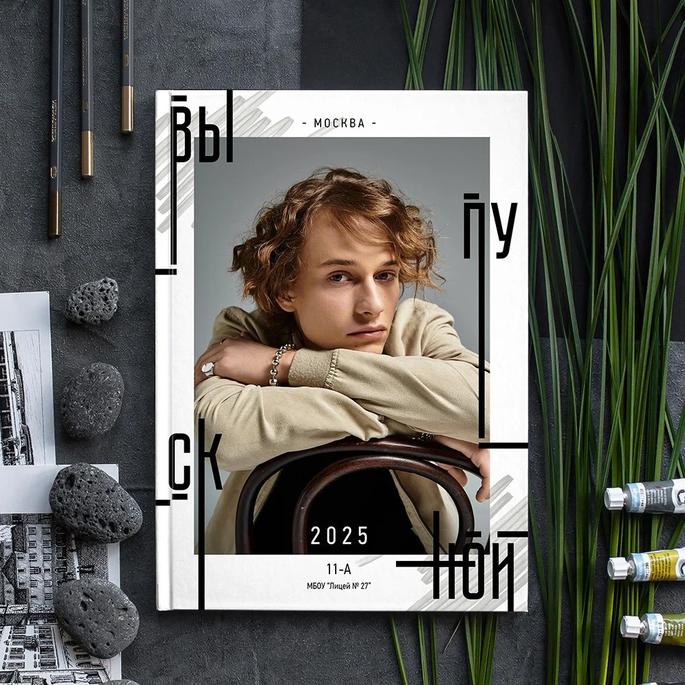 💚 СТАРШИЕ КЛАССЫ. Выпускные альбомы в Бугуруслане, Похвистнево, Абдулино