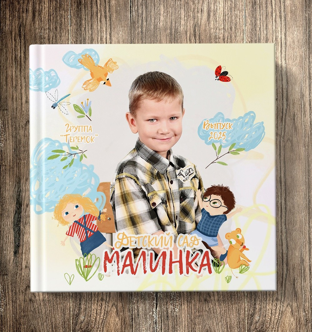 Дизайны. Выпускные альбомы в Перми