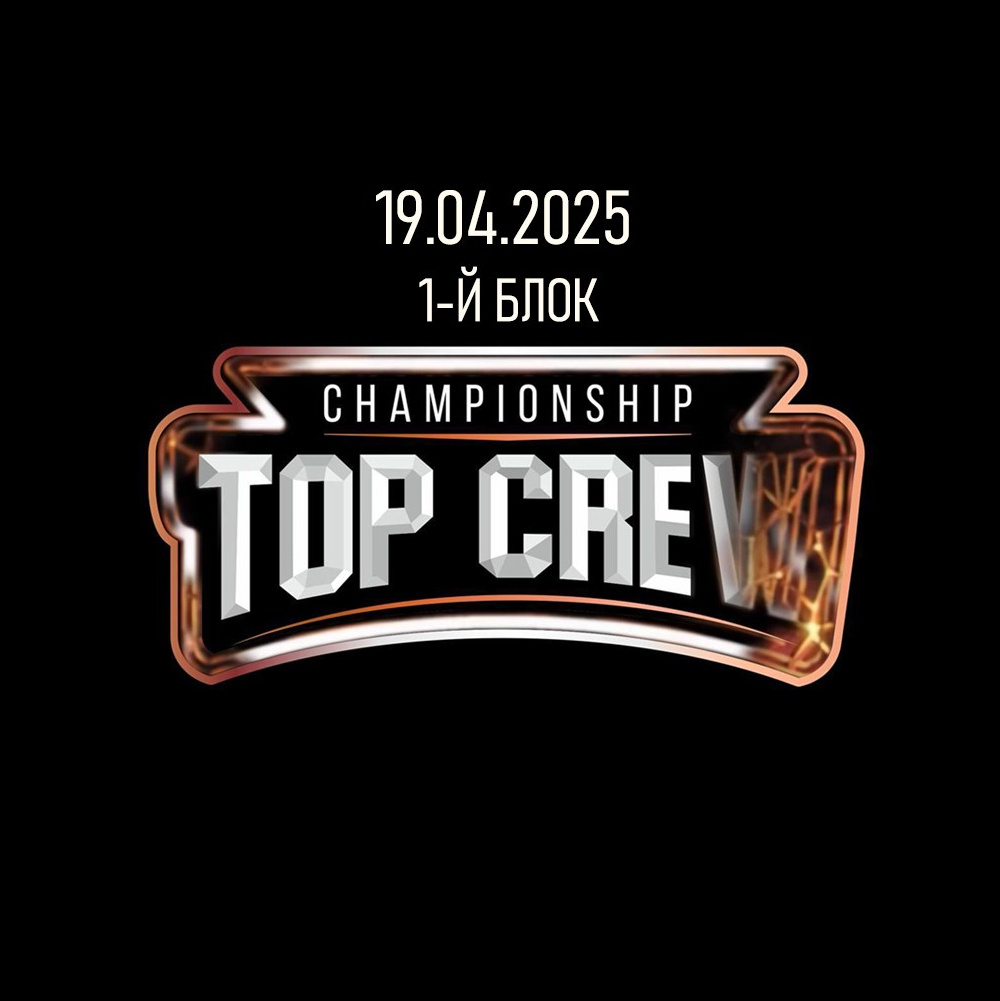 Конкурсы и соревнования — 2