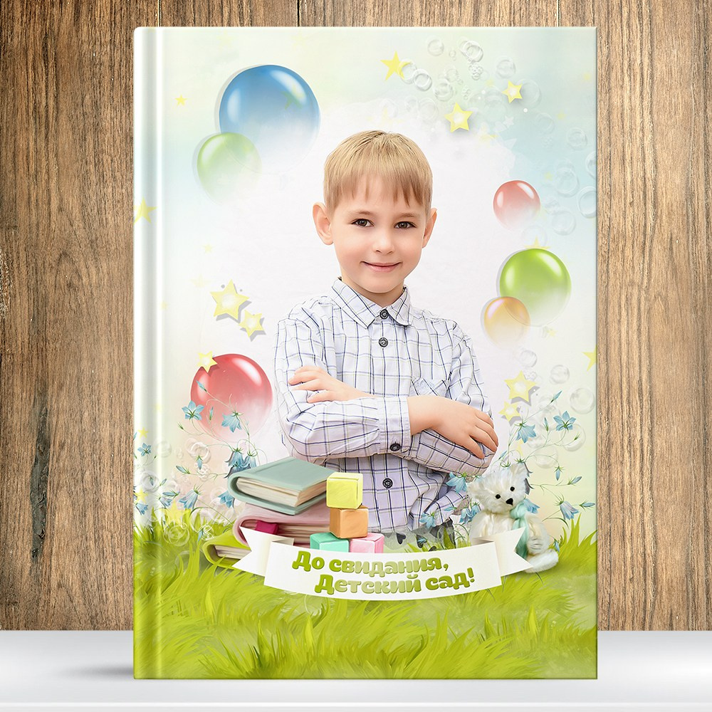 medlori Выпускной альбом&nbsp;для детского сада ВОЛШЕБНИКИ