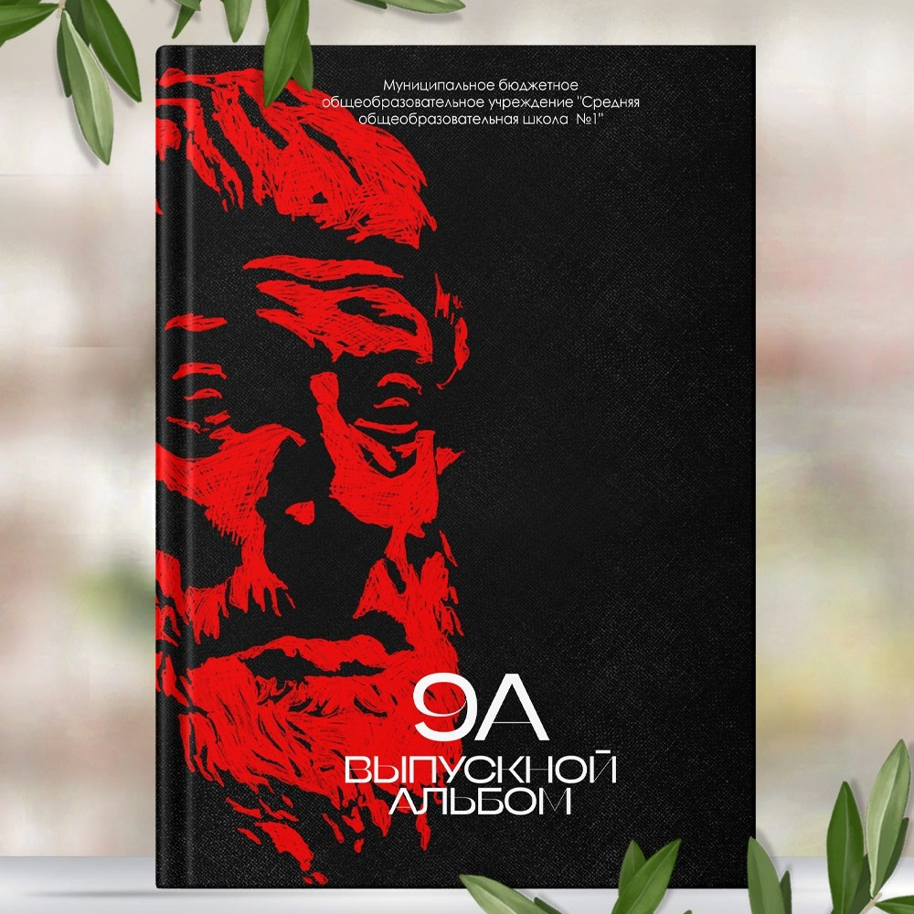 СТАРШАЯ ШКОЛА (9-11кл). Выпускные альбомы в Донецке и ДНР. Фотограф Донецк и ДНР