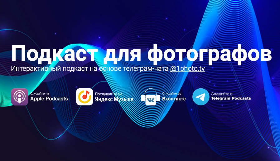 Проекты. Фотограф Константин Шамин