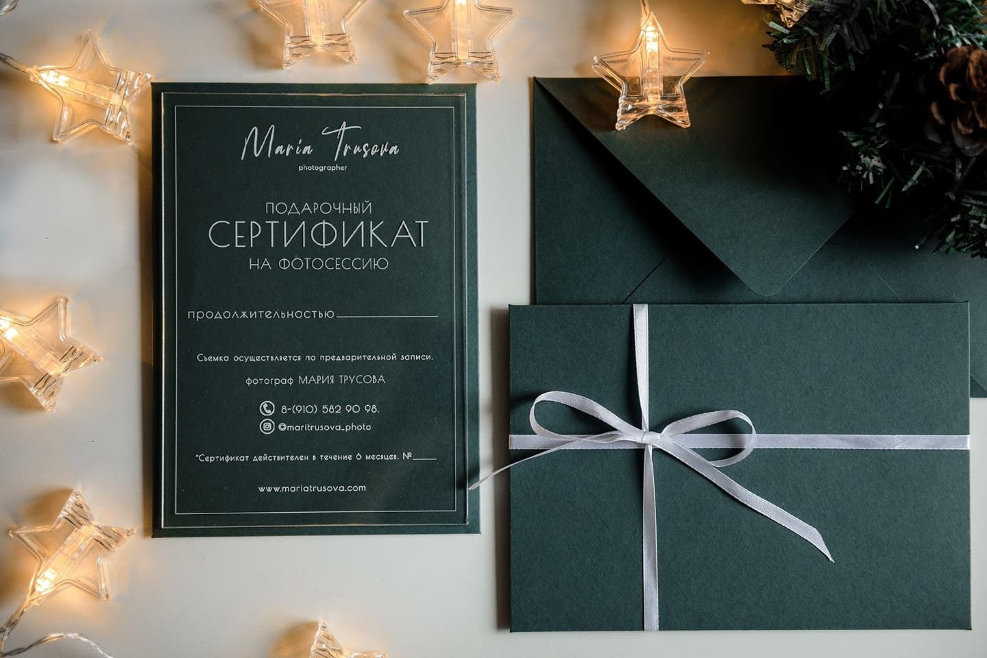 Свадебный фотограф в Туле, фотограф Мария Трусова, фотограф в Туле, хороший фотограф в Туле, профессиональный фотограф в Туле, свадебный фотограф в Москве, свадьба в Туле, свадебный организатор в Туле, Свадебный фотограф