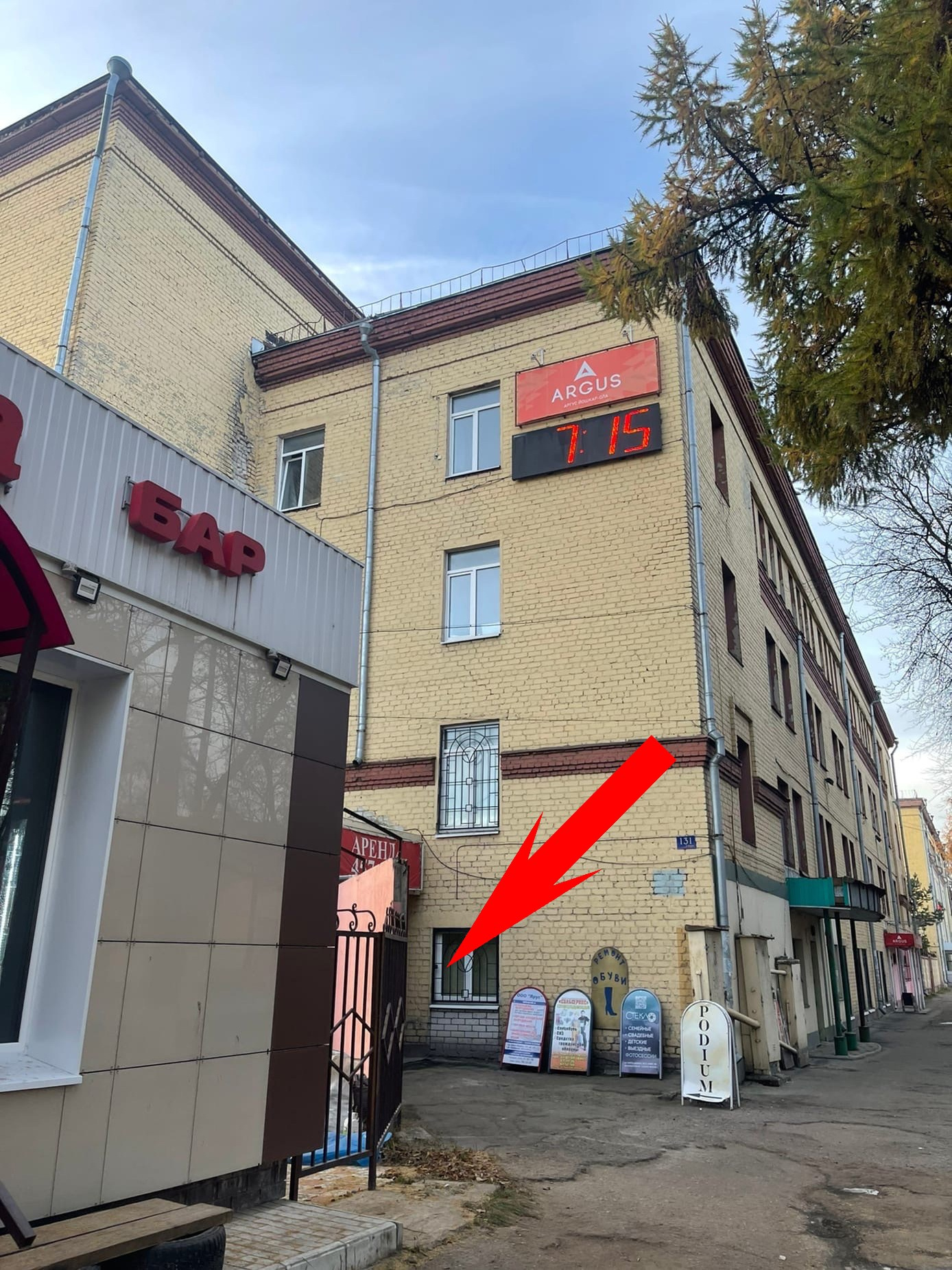 КОНТАКТЫ. ФОТОСТУДИЯ PODIUM ЙОШКАР-ОЛА