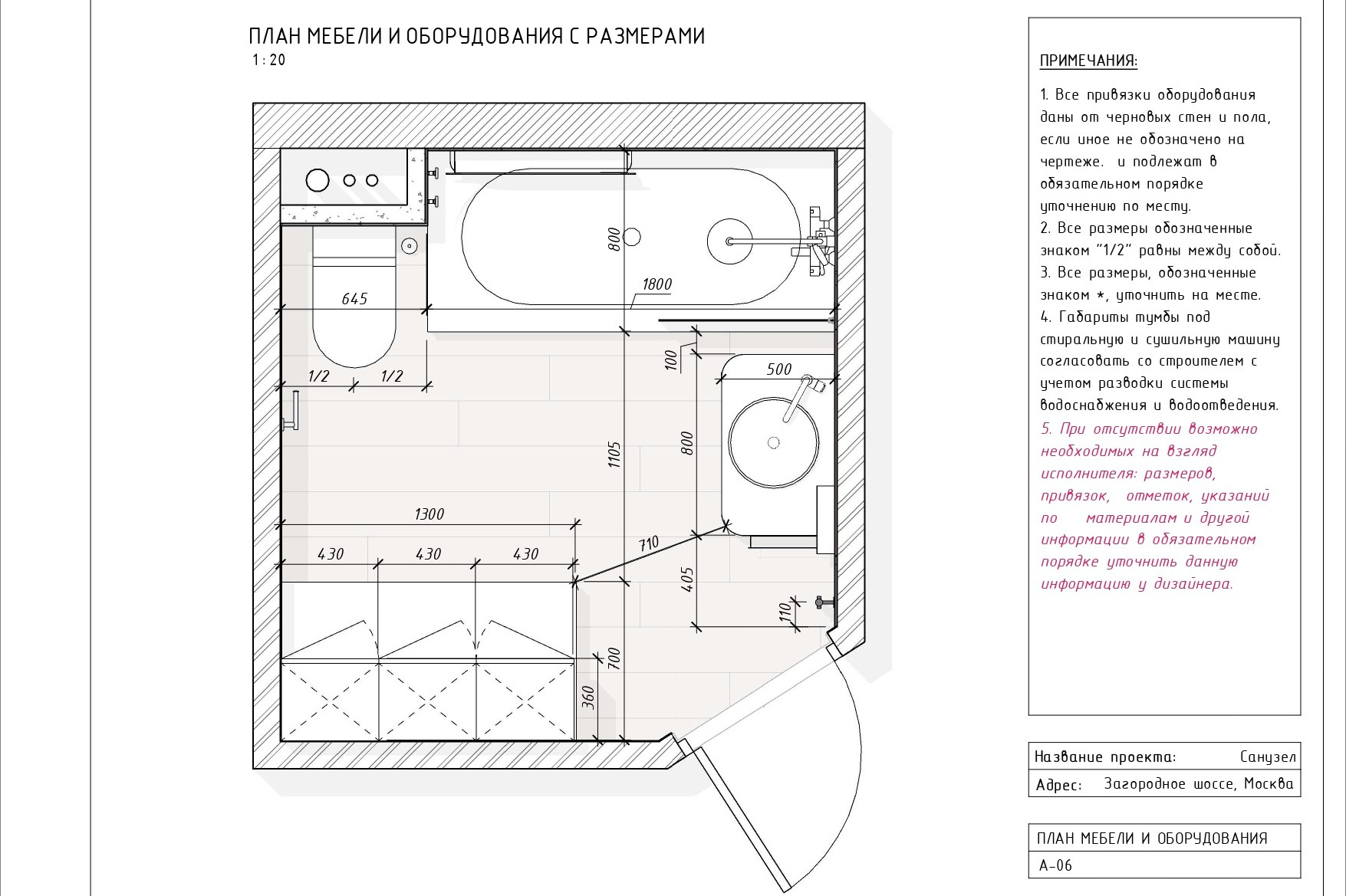 ЧЕРТЕЖИ. Интерьерная визуализация SketchUp+Enscape