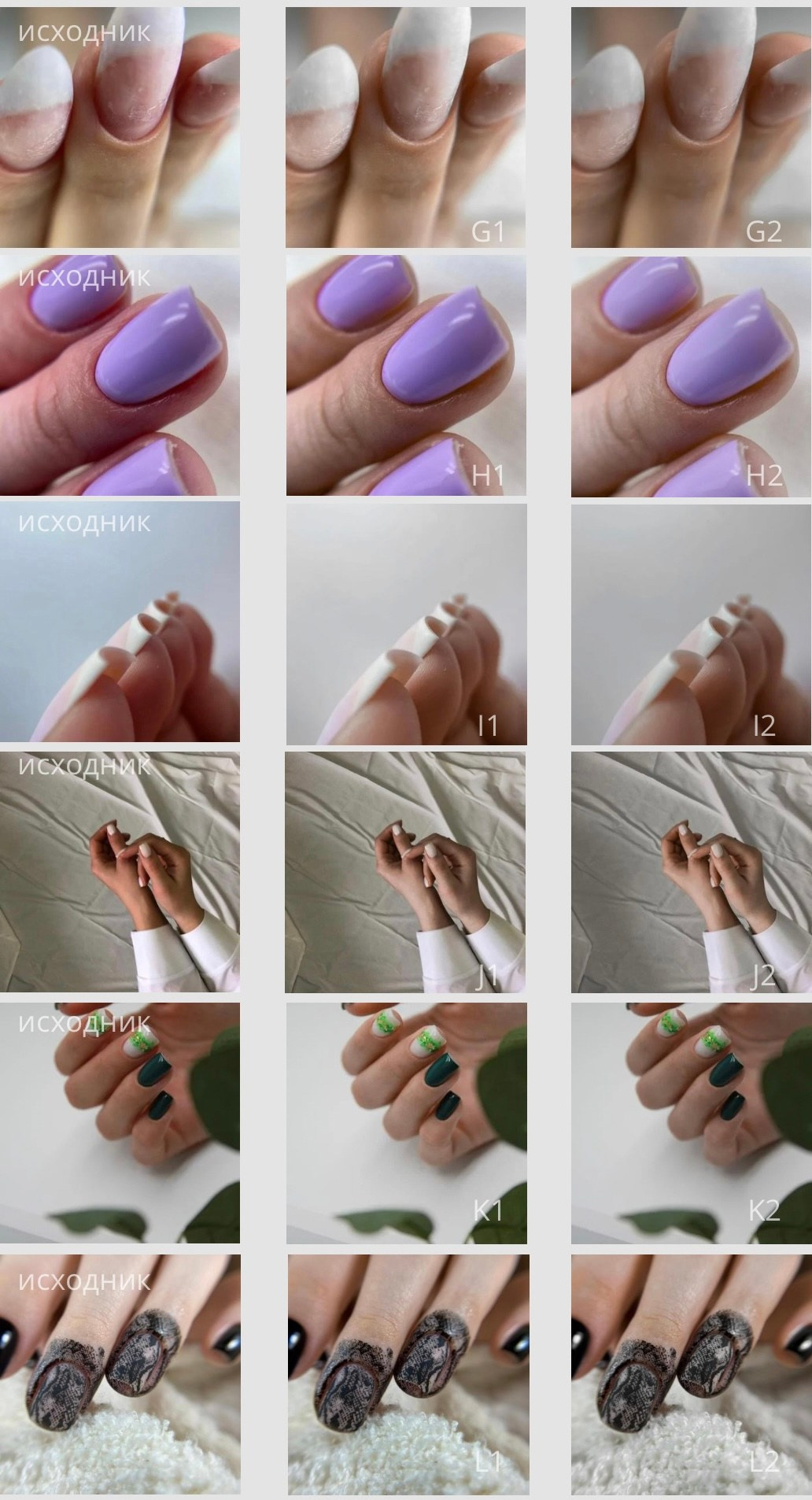 ПРЕСЕТЫ инфо мастерам. Cinematic presets video/photo, visual, content creator Lina Pleshakova