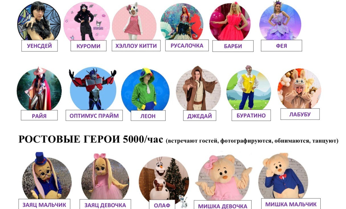 Праздник под ключ. Лофт, фотостудия. Праздники, фотосессии, мастер-классы. Люберцы, Томилино, Красково, Коренево, Малаховка, Марусино, Саввино