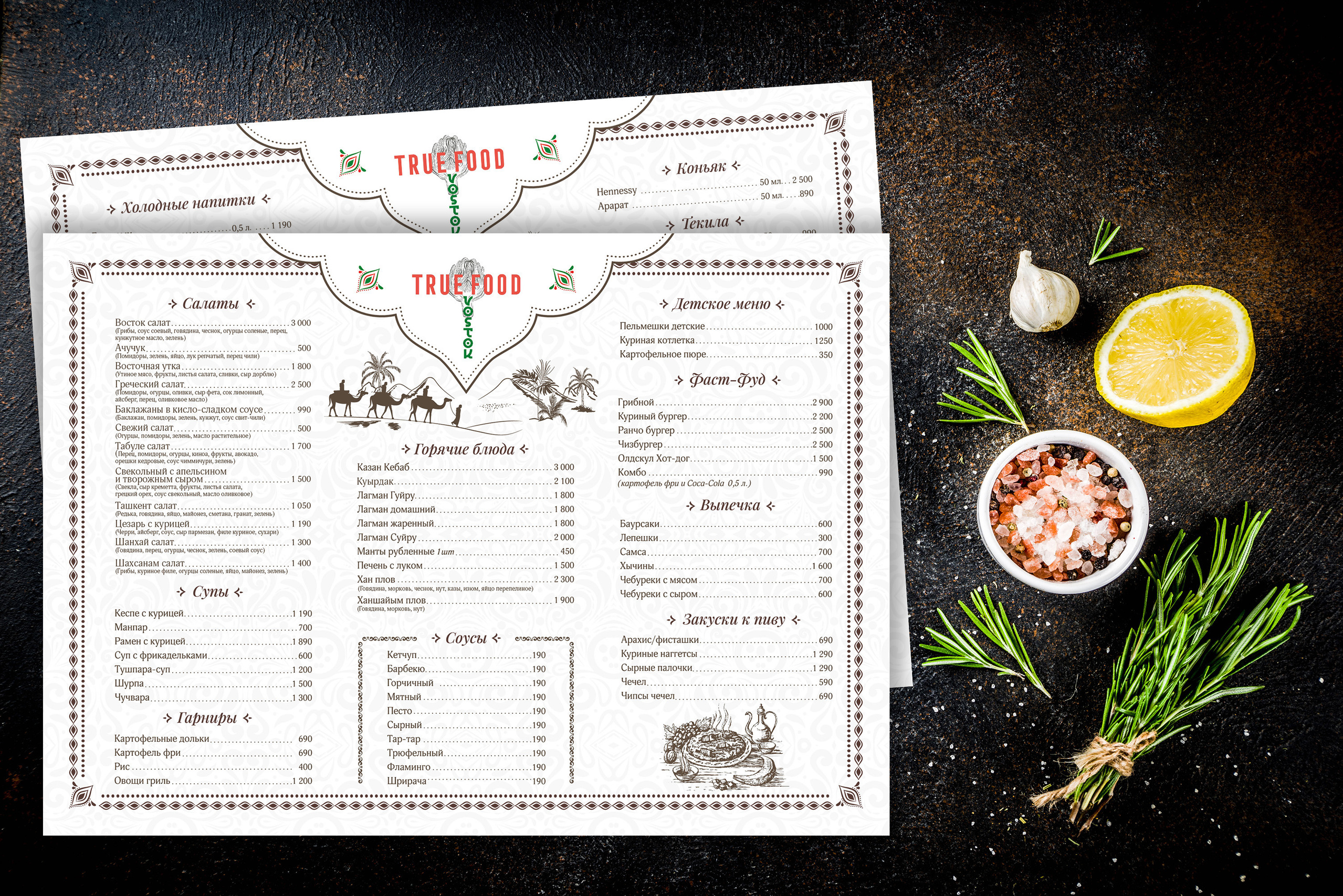 Графический дизайн. Профессиональный фотограф в Астане