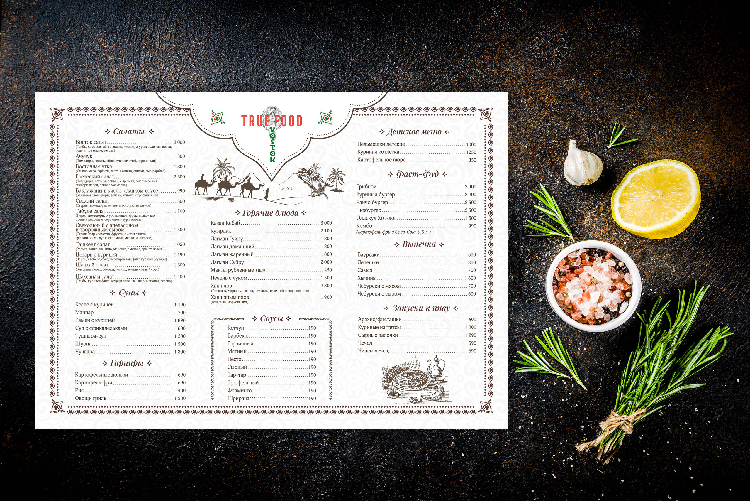 Графический дизайн. Профессиональный фотограф в Астане