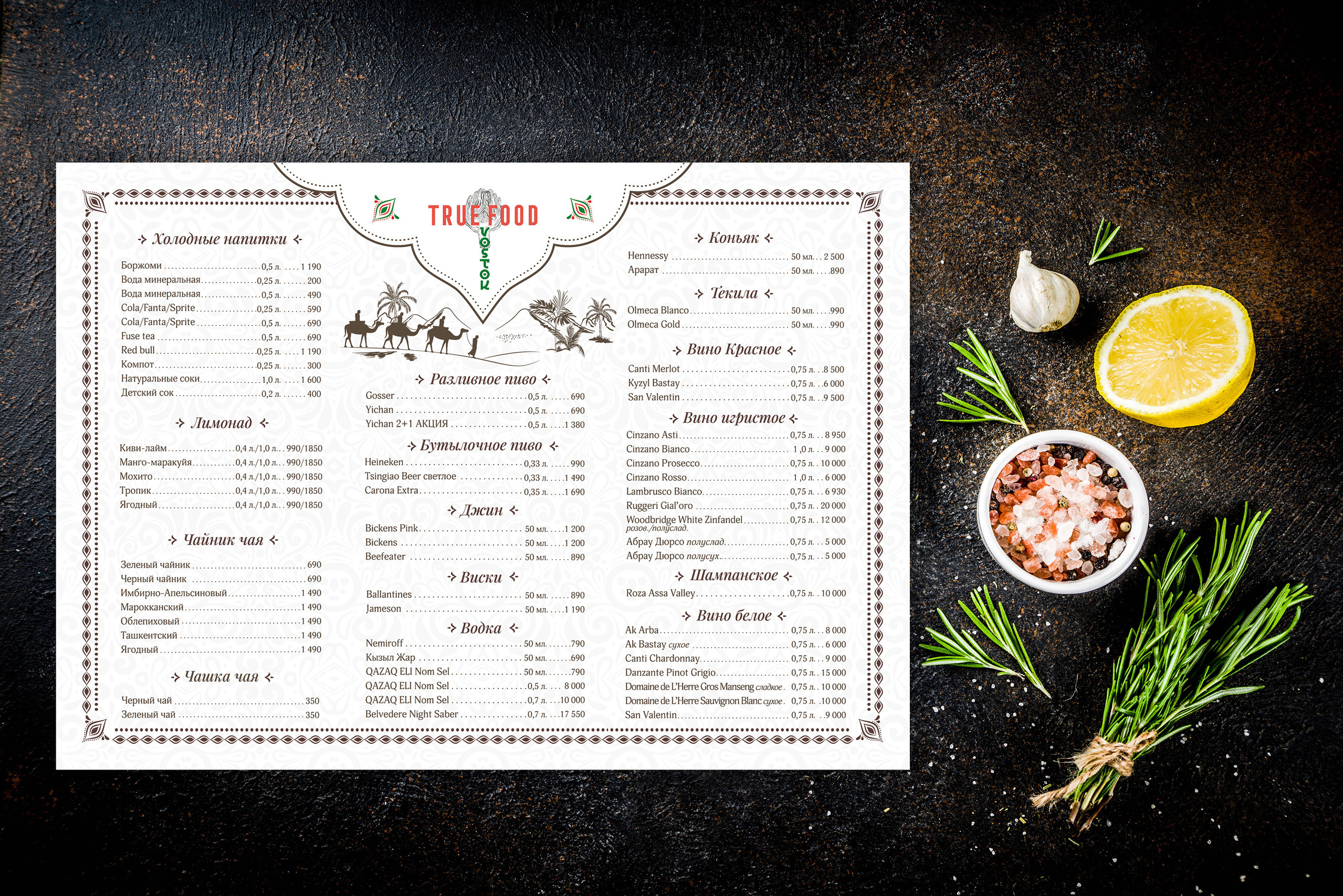 Графический дизайн. Профессиональный фотограф в Астане