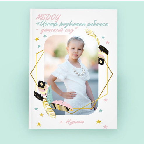 Детский сад. Семейный и свадебный фотограф Екатерина Михайлова