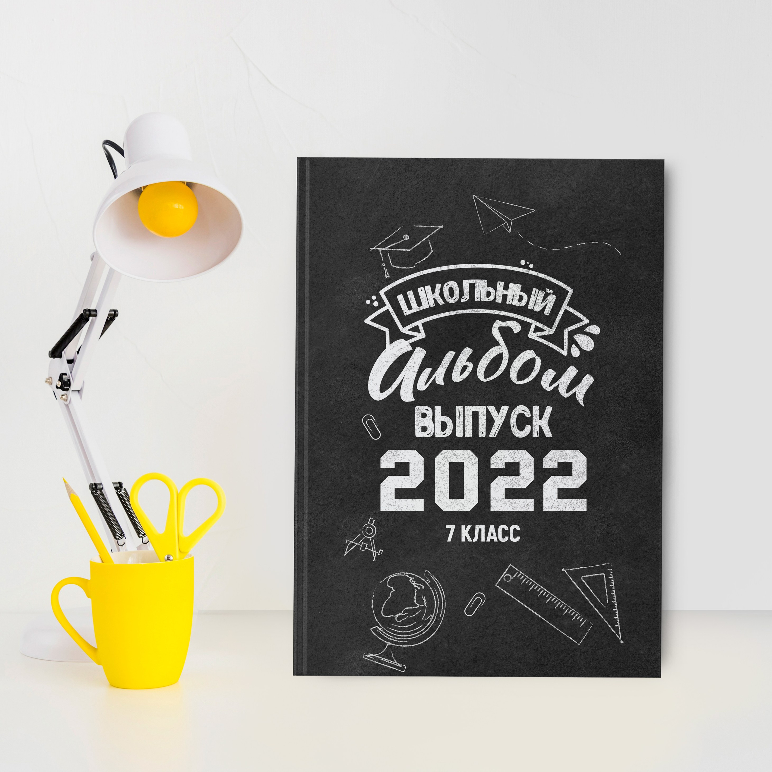 Старшая школа. Школьный фотограф в Валуйках. Фотосессии для выпускников и изготовление выпускных альбомов в городе Валуйки и в Белгородской области