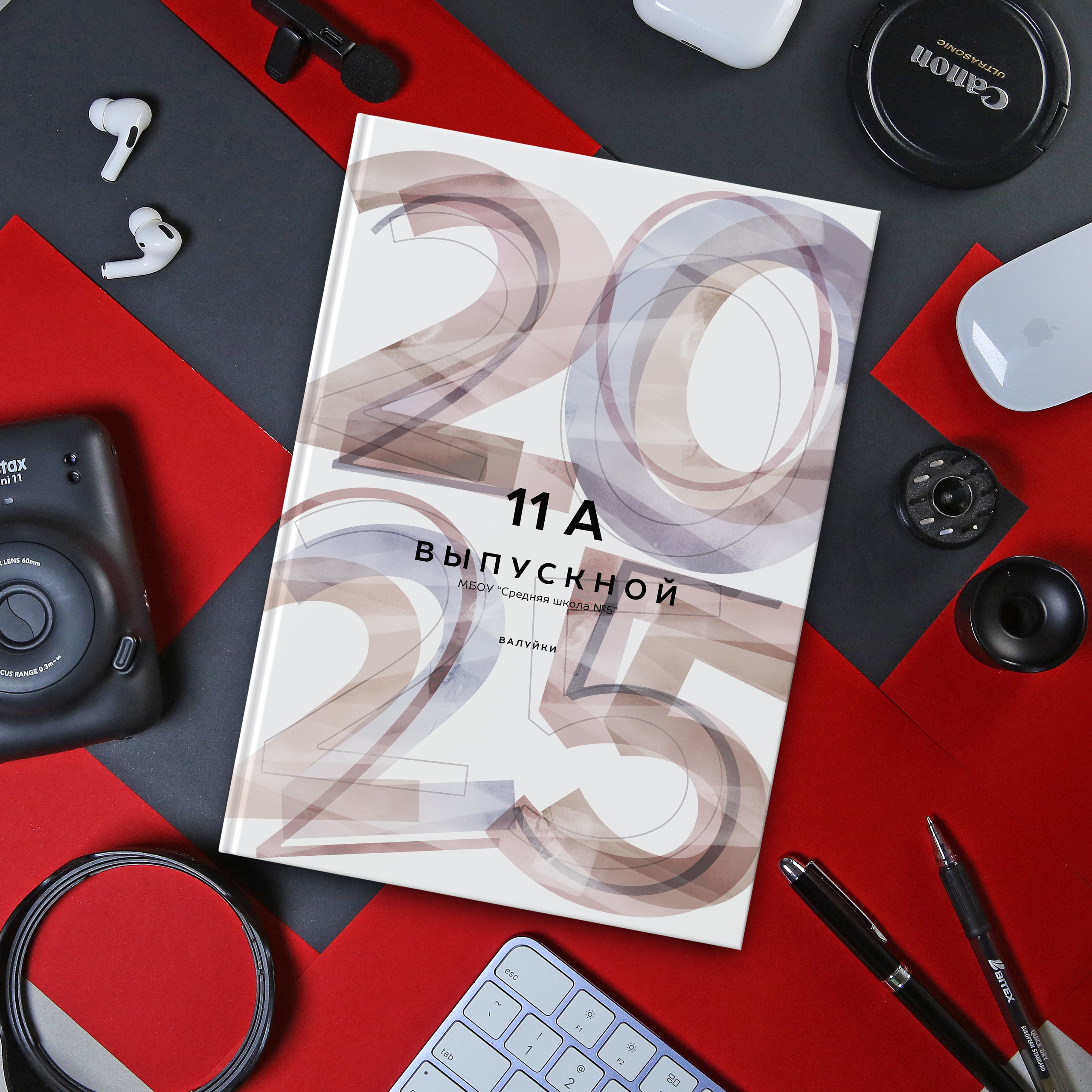 Старшая школа. Школьный фотограф в Валуйках. Фотосессии для выпускников и изготовление выпускных альбомов в городе Валуйки и в Белгородской области