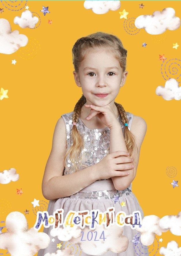 Детский сад. Выпускные альбомы в Туле Фотограф Юлия Чуракова