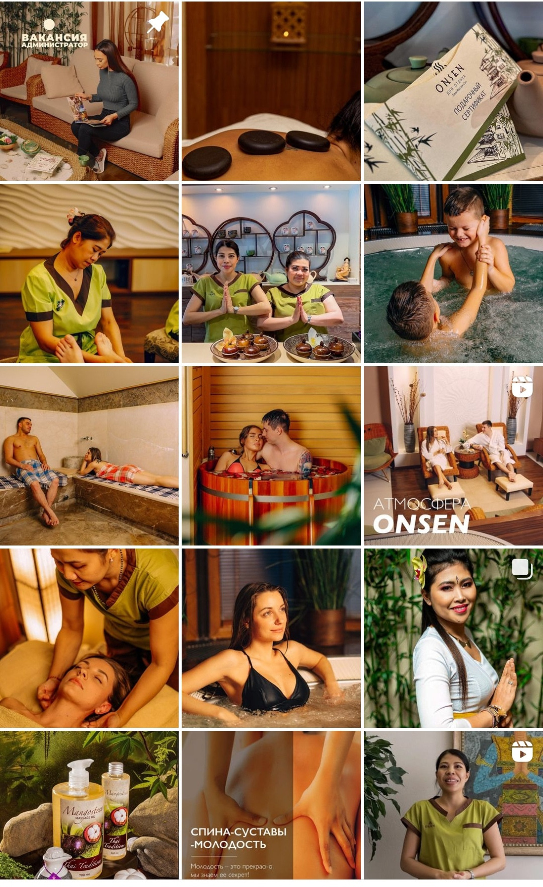 ONSEN КАК МОЖЕТ ВЫГЛЯДЕТЬ ВАША ЛЕНТА