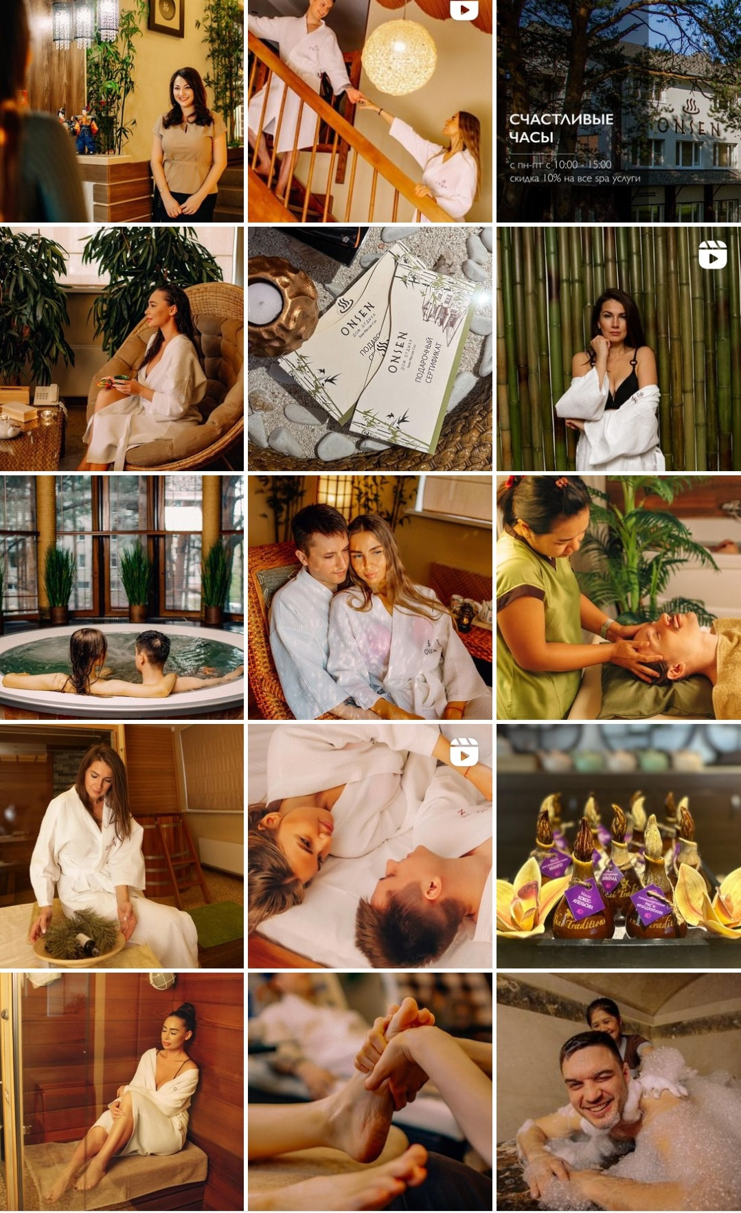 ONSEN КАК МОЖЕТ ВЫГЛЯДЕТЬ ВАША ЛЕНТА