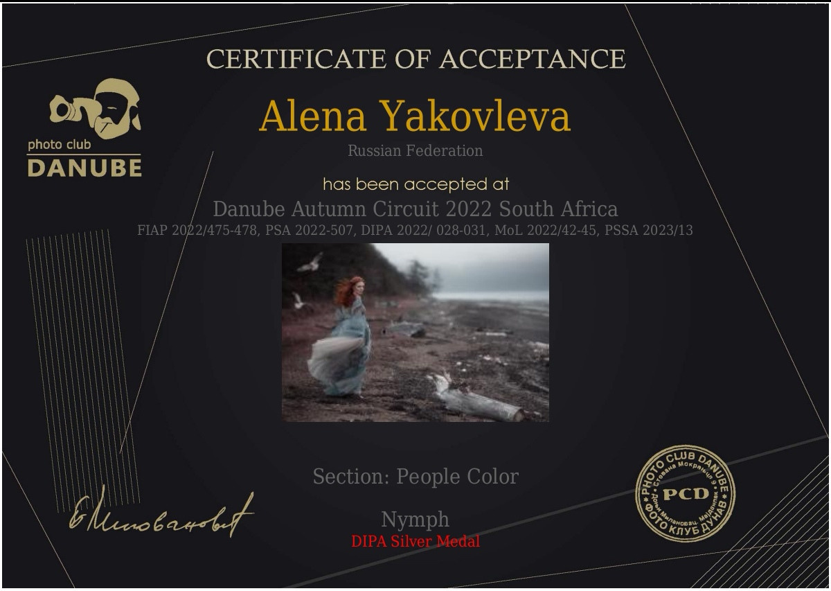 Награды. Фотограф Алёна Яковлева