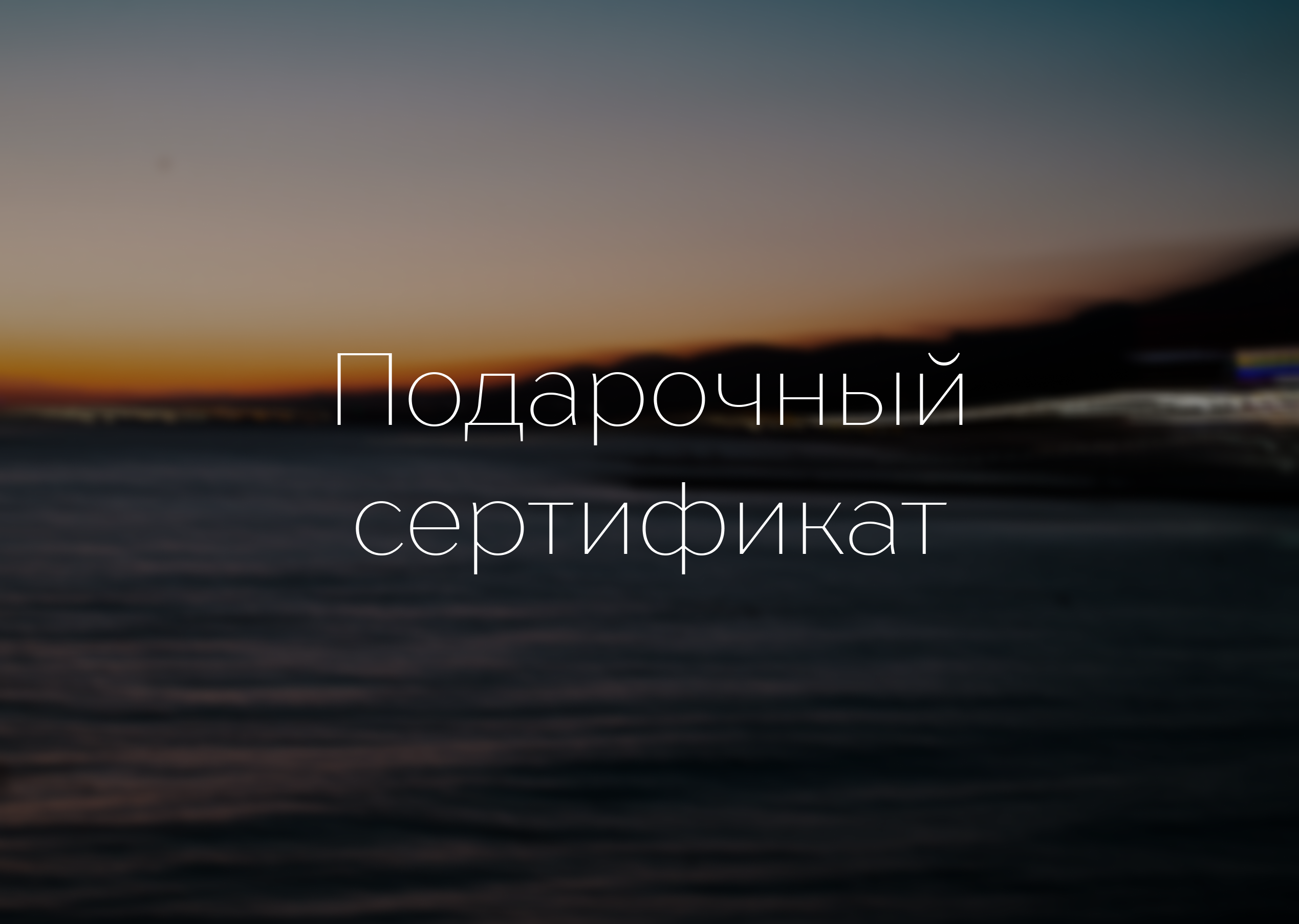 Стоимость фотосъёмки. Фотограф и видеограф Мария Банщикова, Солнечногорск, Москва