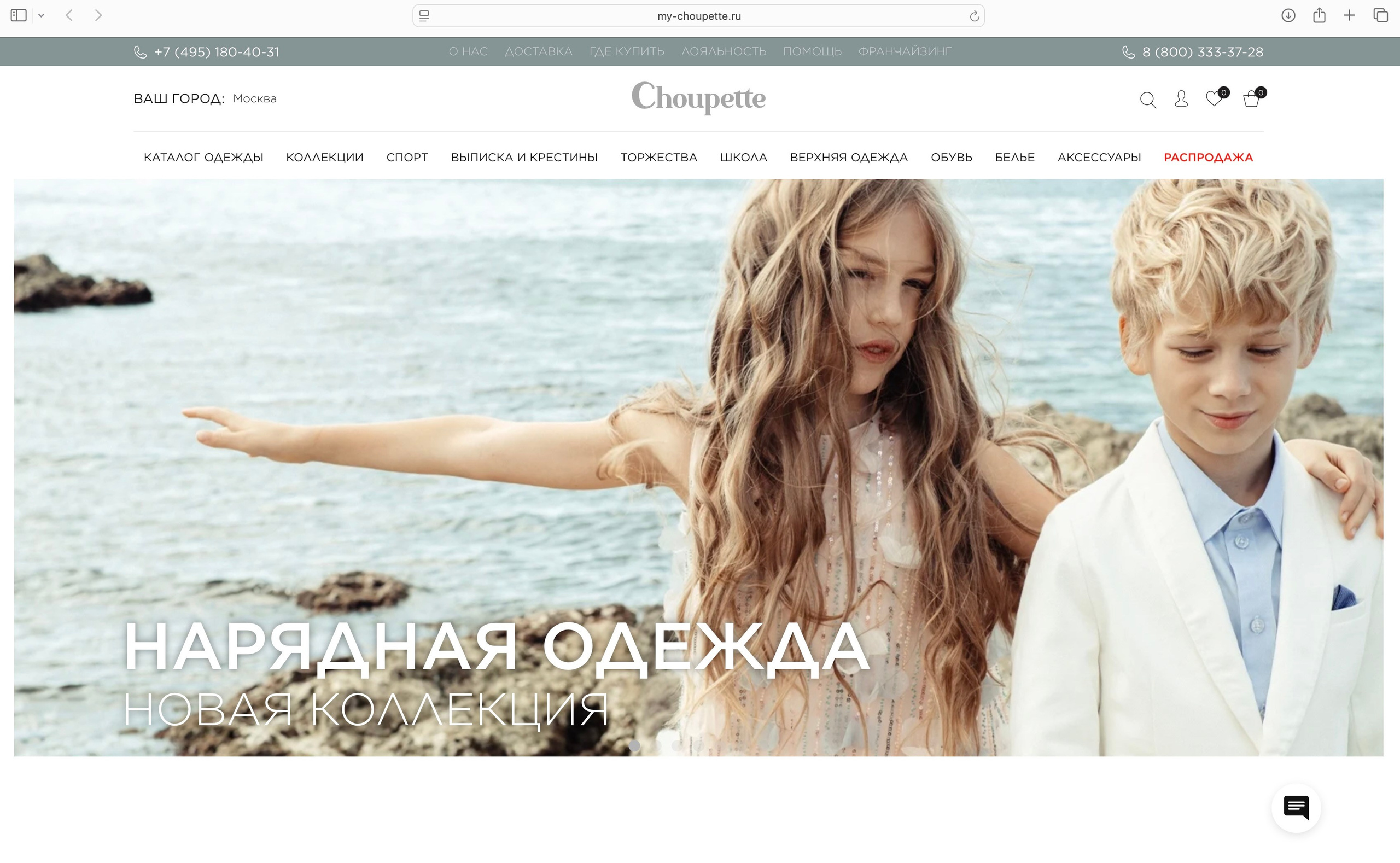 Choupette. Наша работа в деле. Съёмки для брендов в Крыму / Стилист / Продюсер / Женя Мамай