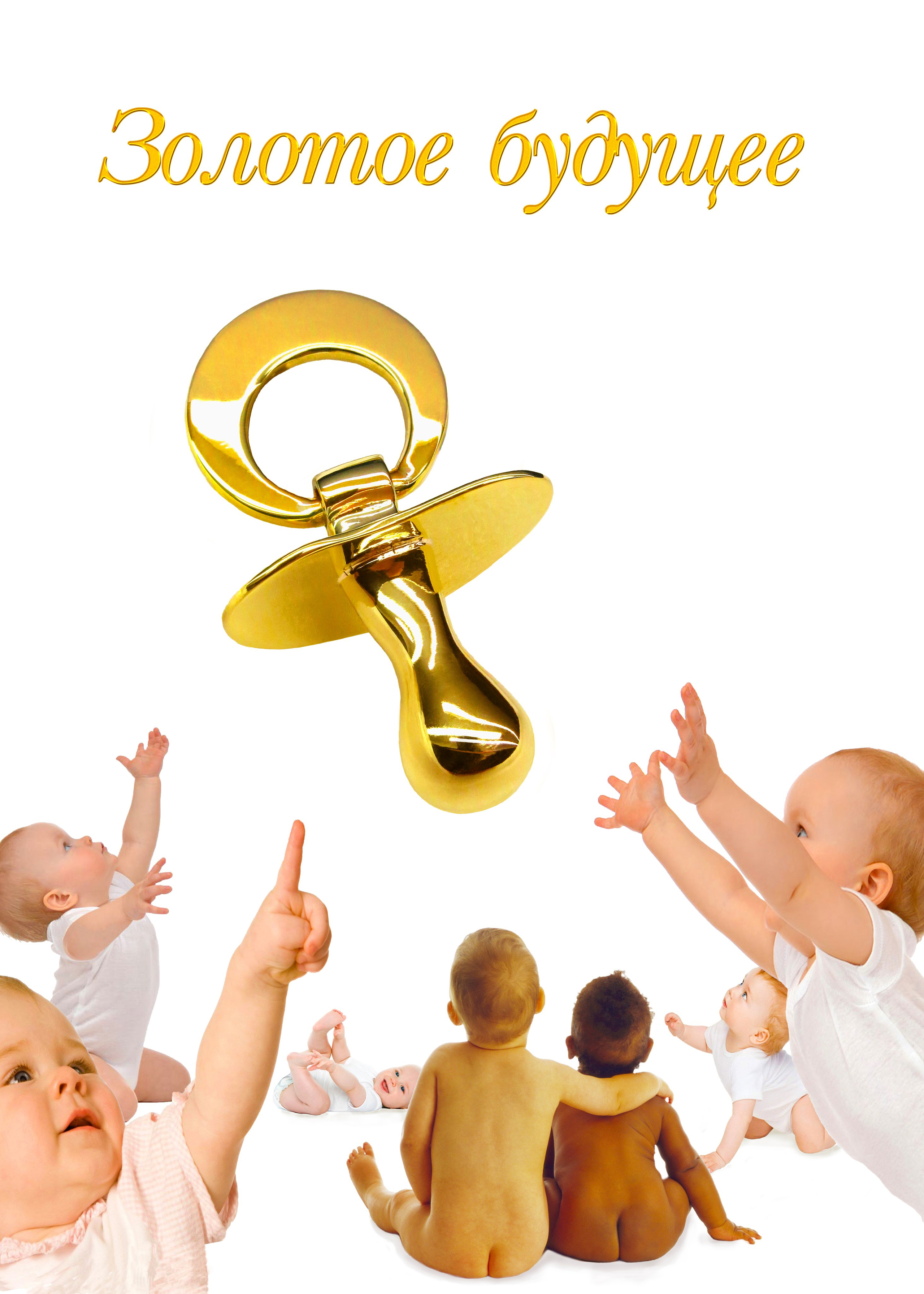 Anatoly Vass. — авторский уникальный бренд ручной работы