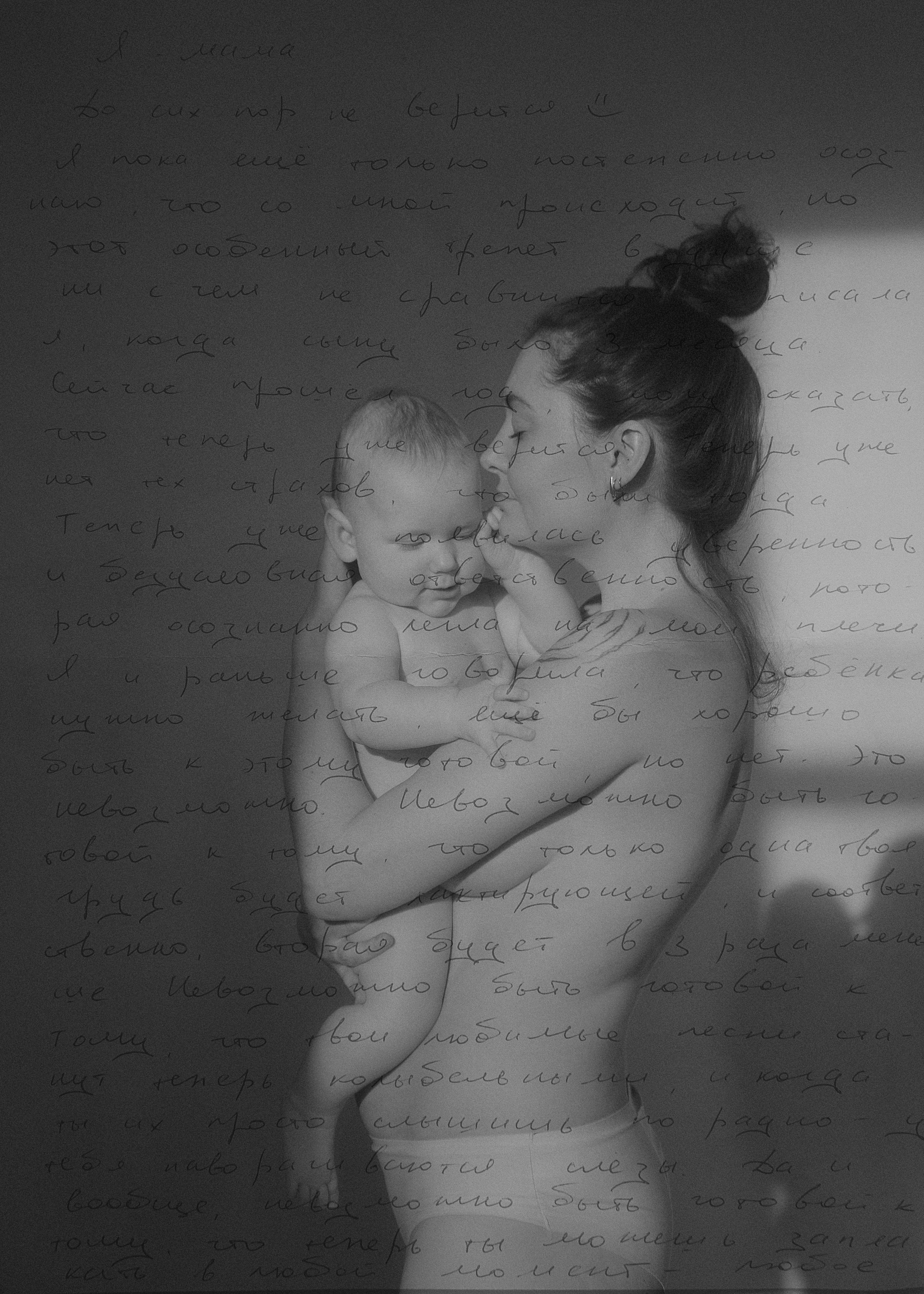 Дневники матерей. Фотограф в Омске Екатерина Павлова