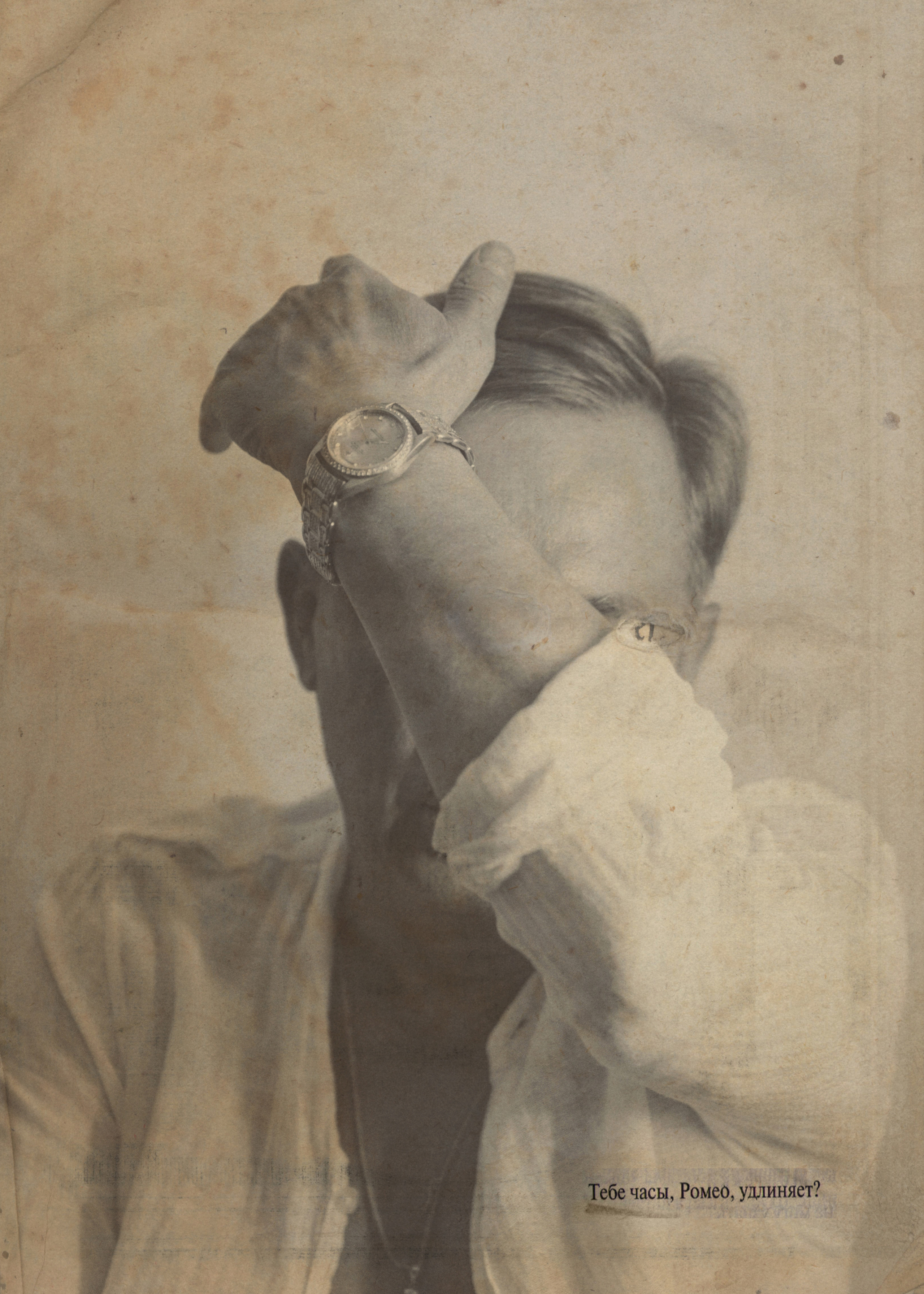 Свадебный проект «РОМЕО И ДЖУЛЬЕТТА». Фотограф в Омске Екатерина Павлова