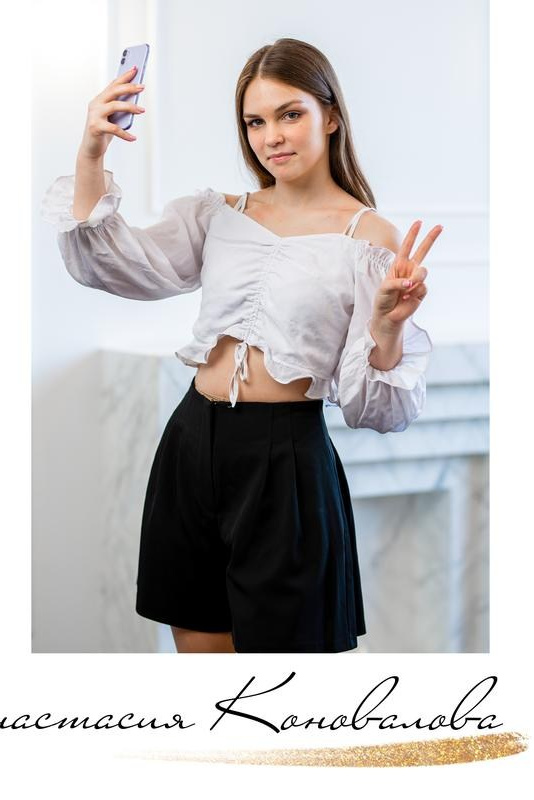 школьный альбом