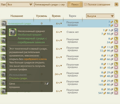 Заработок голды в архейдж. Билды и гайды по Path of Exile и Path of Exile 2