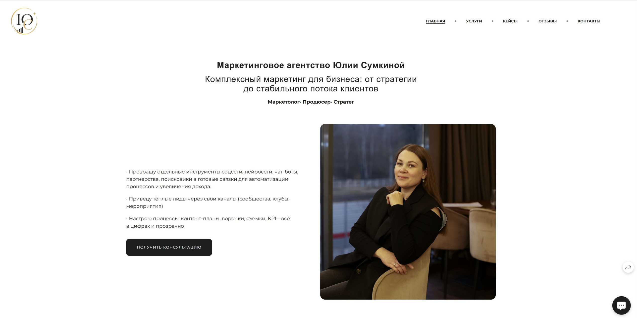 Создание сайта под ключ для малого бизнеса — заказать услугу
