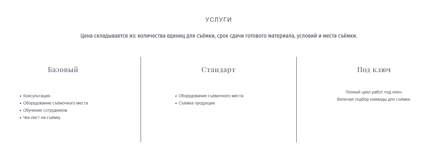 Фотосъёмка живых ёлок. Предметный фотограф в Новосибирске Светлана Логинова
