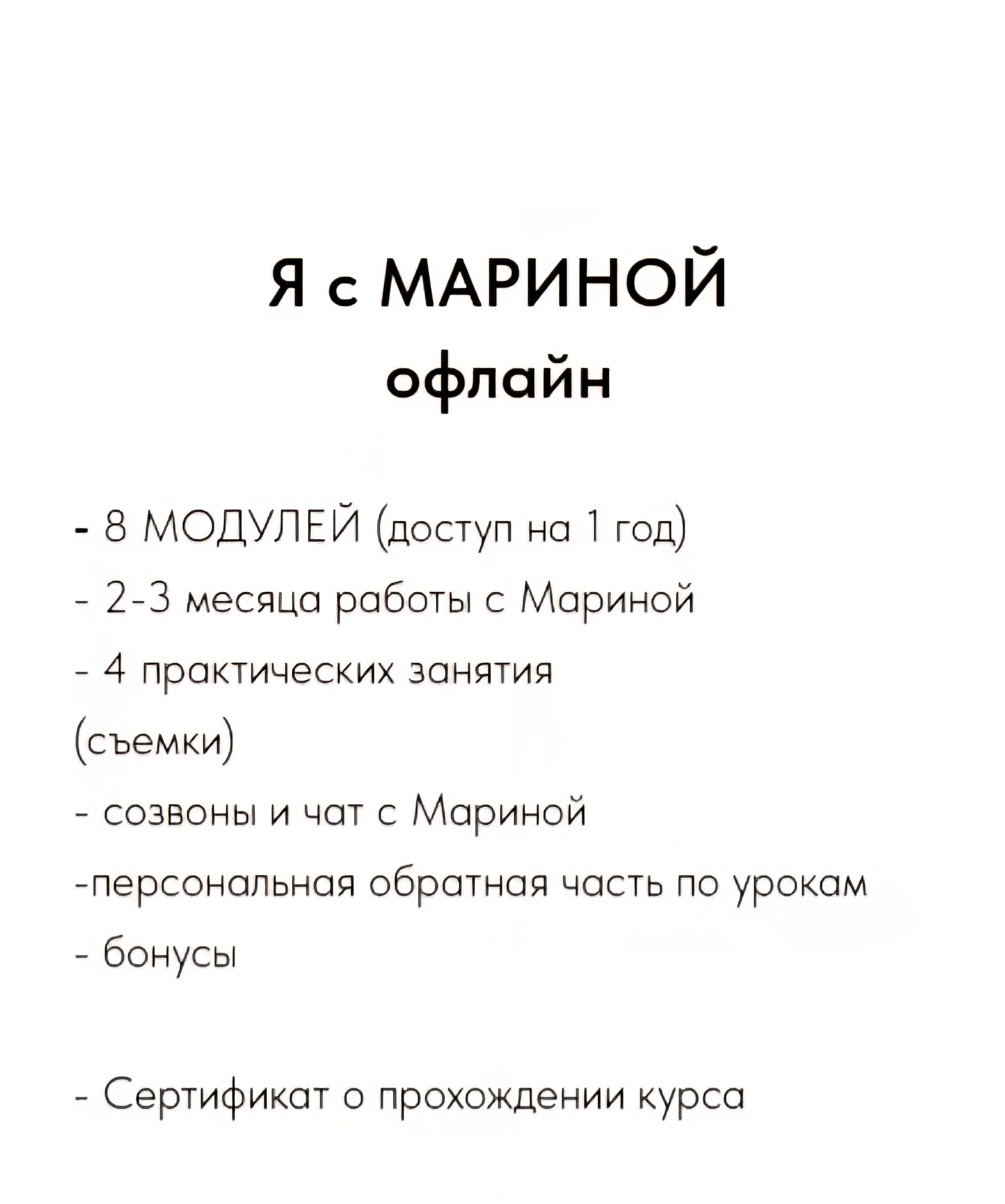 ФОТОГРАФ АНДАКОВА МАРИНА