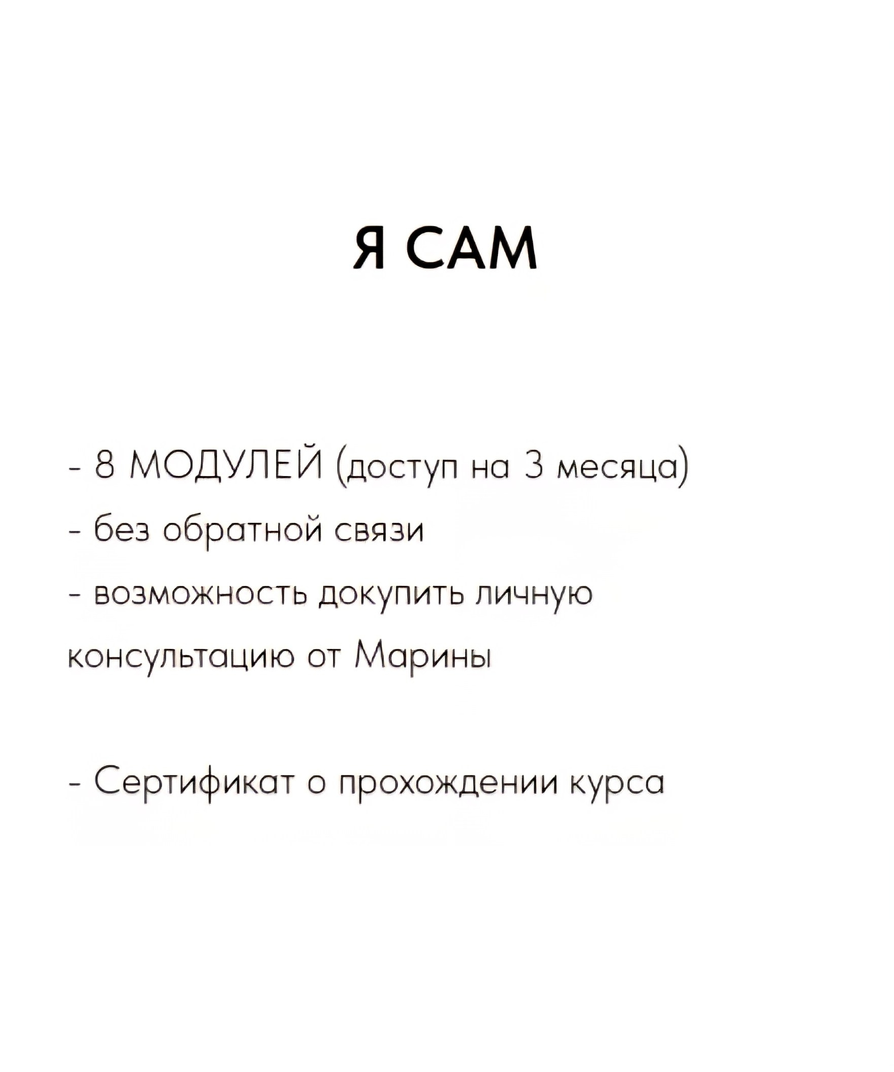 ФОТОГРАФ АНДАКОВА МАРИНА