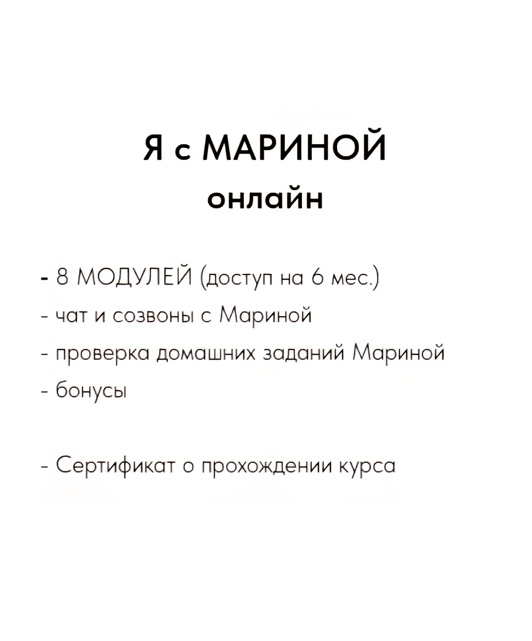 ФОТОГРАФ АНДАКОВА МАРИНА