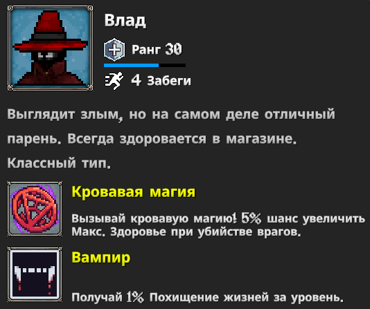 Мегабонк герои. Билды и гайды по Path of Exile и Path of Exile 2