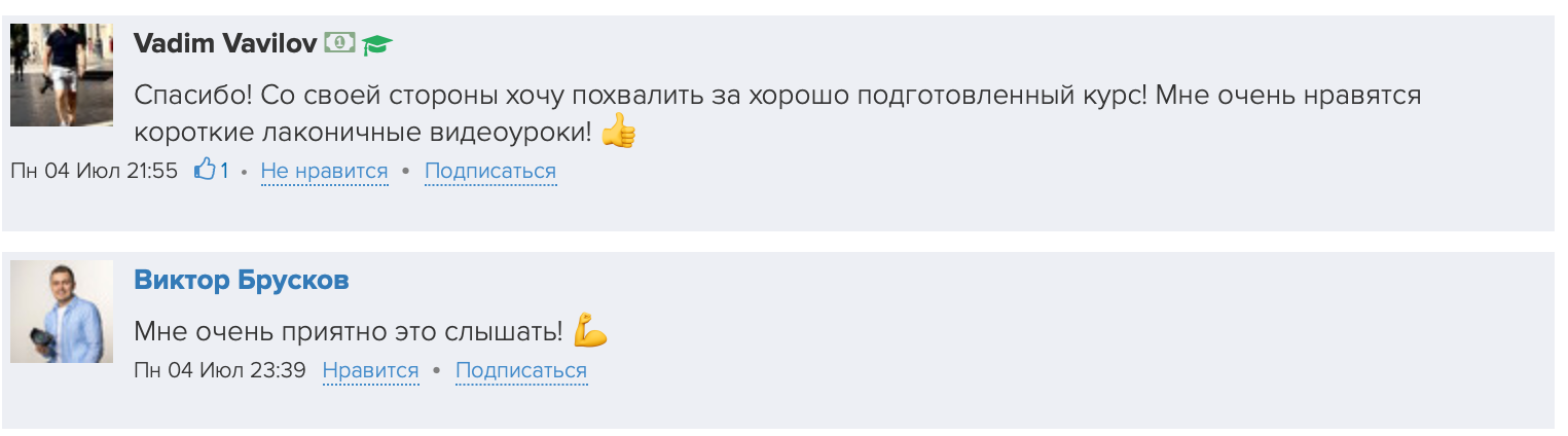 Курс Айфон в студии. VICTOR BRUSKOV