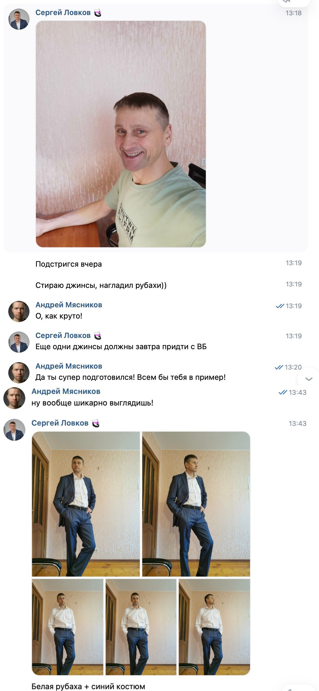 Деловой портрет эксперта в Кирове — кейс Сергея Ловкова | Андрей Мясников