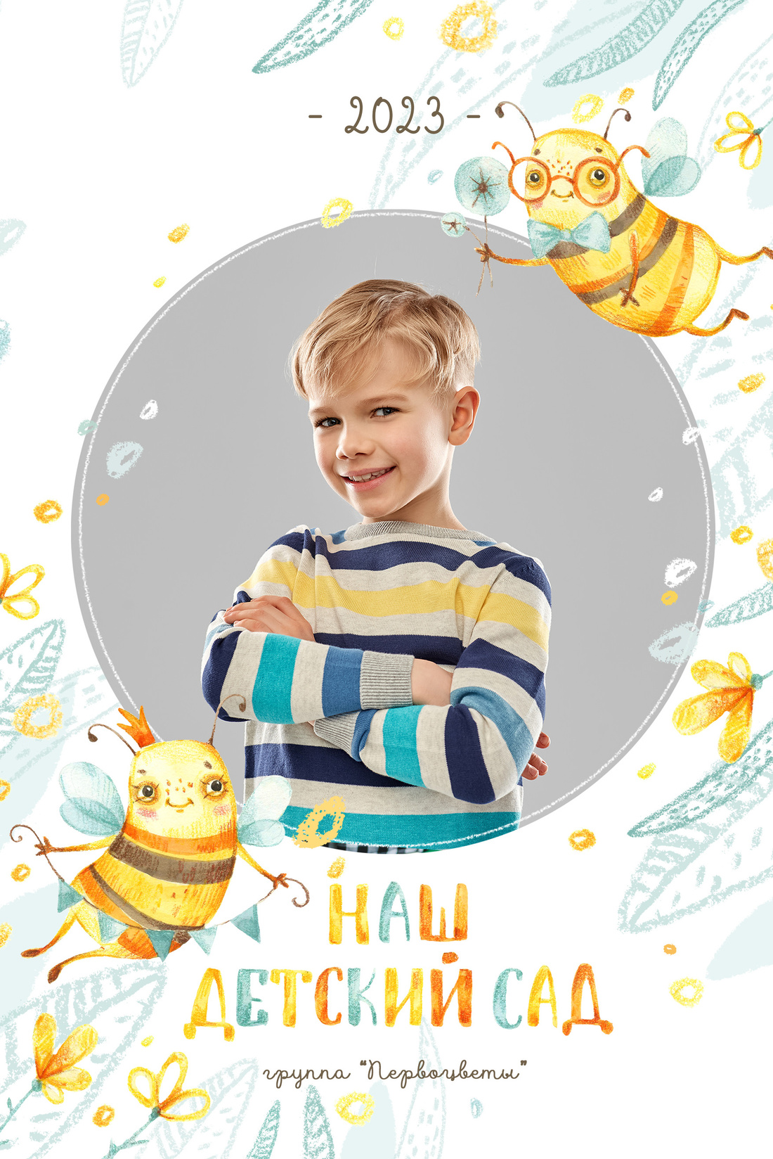 ДЕТСКИЙ САД _АЛЬБОМЫ_2024-2025. Детский, семейный фотограф в Южно-Сахалинске, Невельске и Холмске