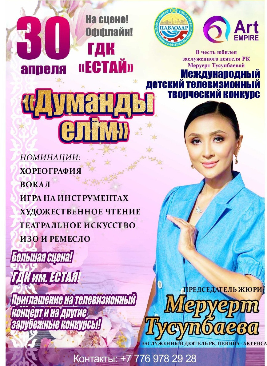 Фотостудия в Павлодаре.Фотограф в Павлодаре. ТОП фотограф в Павлодаре. Детский и семейный фотограф в Павлодаре Оксана Солей. Школа моделей