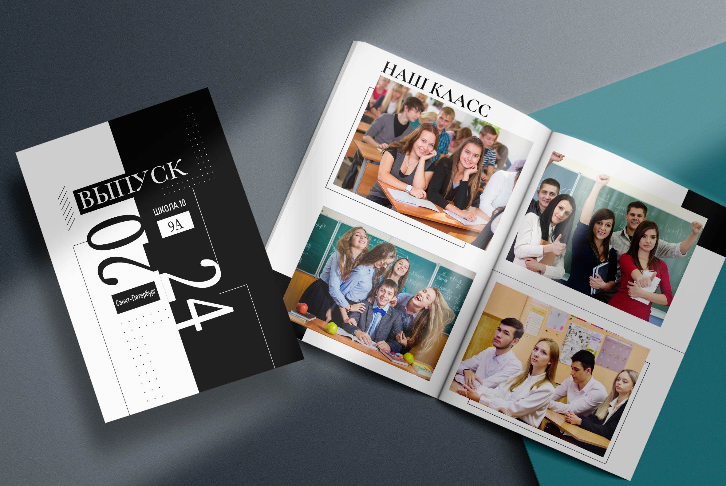 Выпускные альбомы в старшей школе. Детский и семейный фотограф в Санкт-Петербурге Перевощикова Наталья