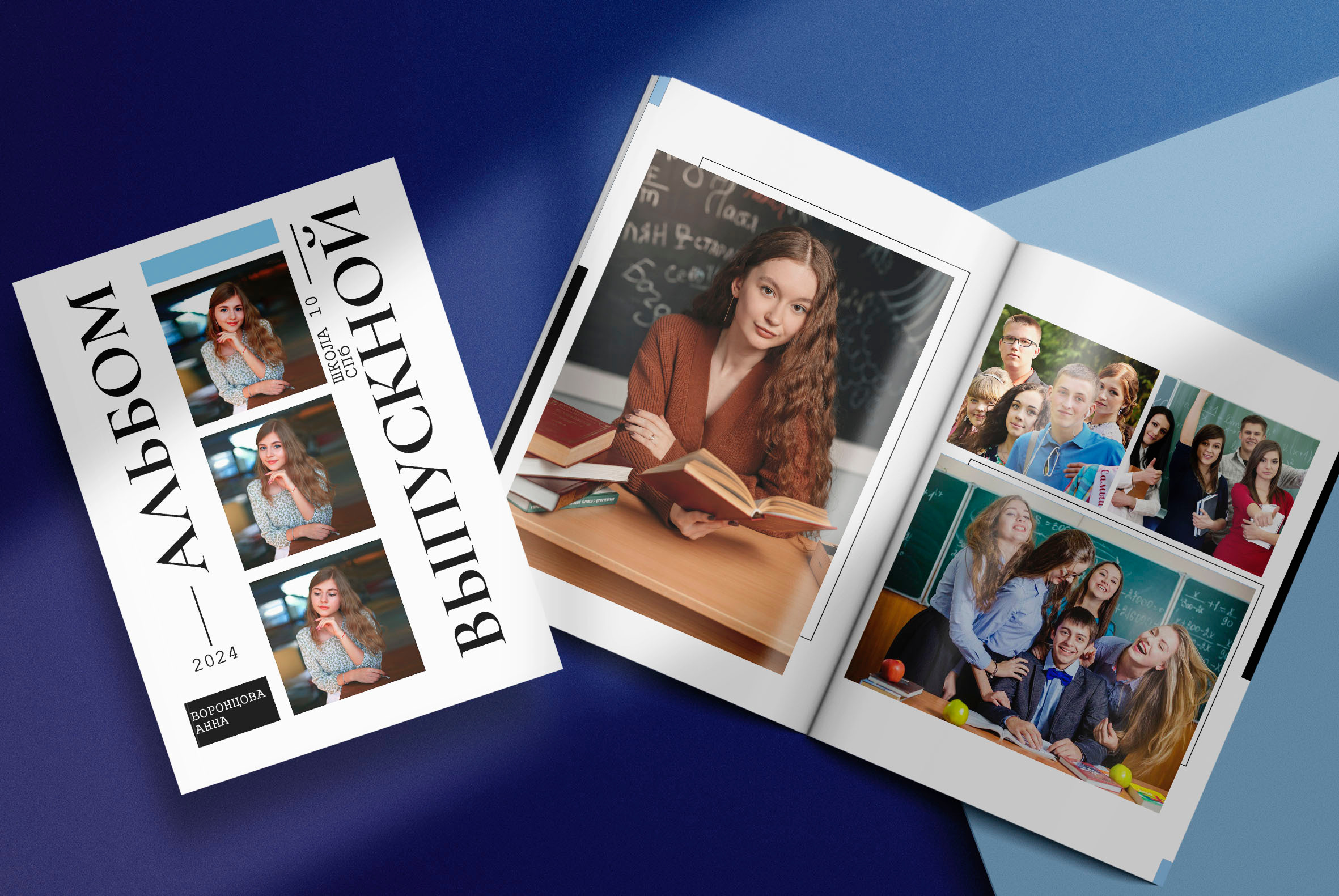 Выпускные альбомы в старшей школе. Детский и семейный фотограф в Санкт-Петербурге Перевощикова Наталья