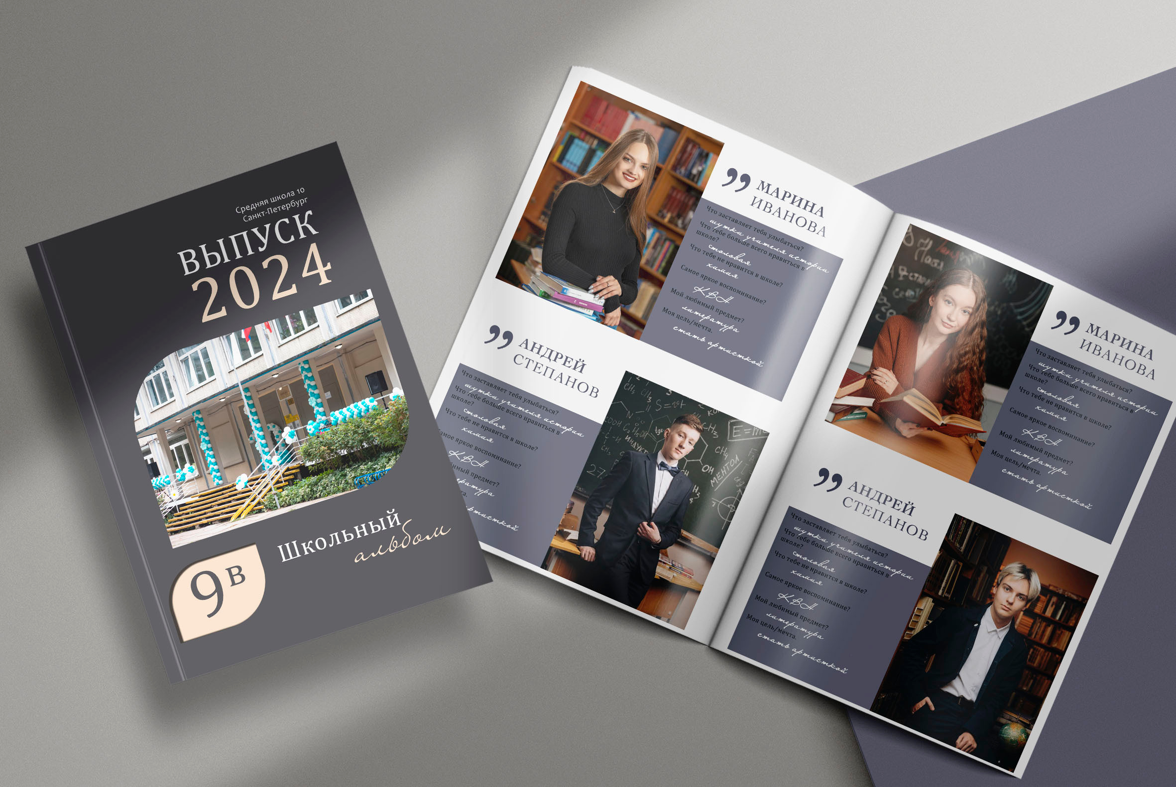 Выпускные альбомы в старшей школе. Детский и семейный фотограф в Санкт-Петербурге Перевощикова Наталья
